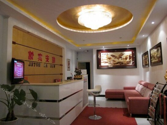 Guan'an Express Hotel - Photo2