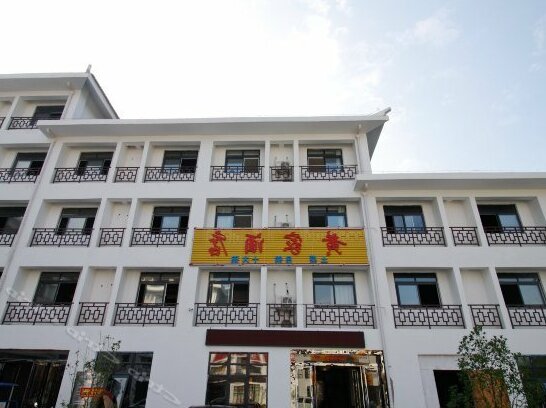 Huangjia Hotel Lu'an - Photo2