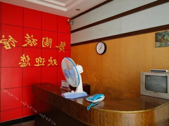 Jingyao Hotel - Photo3
