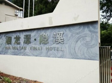 Jinzhai Tiantangzhai Huilongtan Yinxi Resort