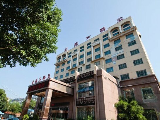 Lu'an Huadu Hotel - Photo3