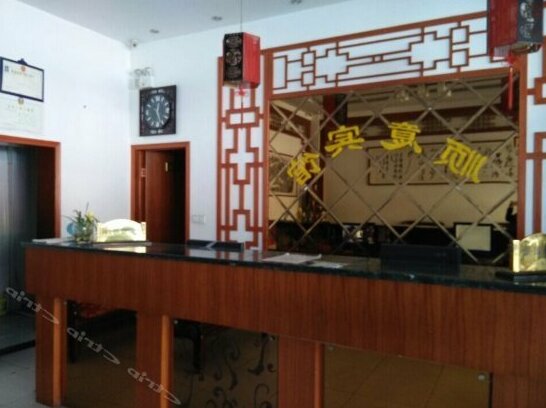 Luan Huoshan Shunyi Hotel - Photo3