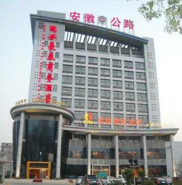Lu'an Rui'an Haotai Business Hotel