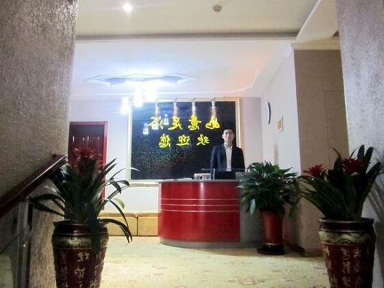 Lu'an Ruyi Hotel - Photo3