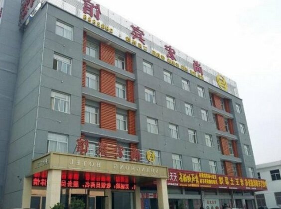 Lu'an Shanghong Hotel
