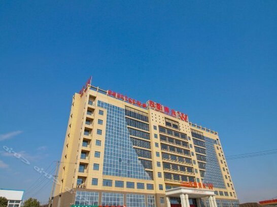 Lu'an W Yongtai Hotel