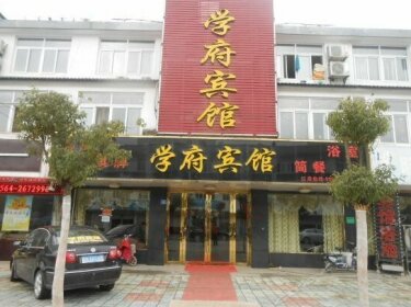 Lu'an Xuefu Hotel