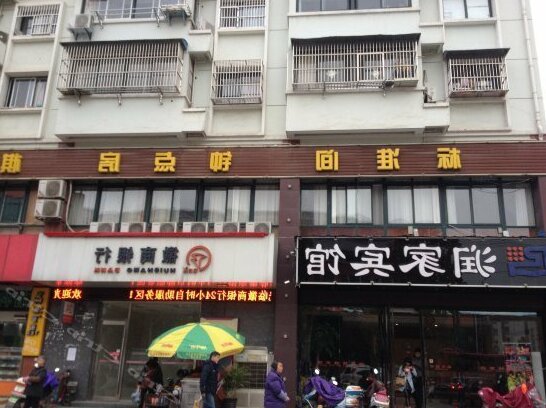 Runjia 99 Business Hotel - Photo4