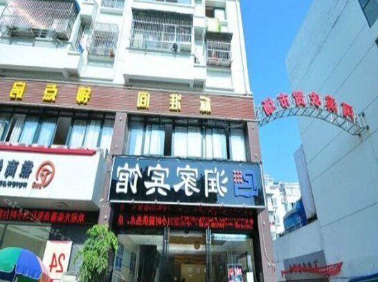 Runjia 99 Business Hotel - Photo5