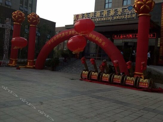 S devons International Hotel - Photo4