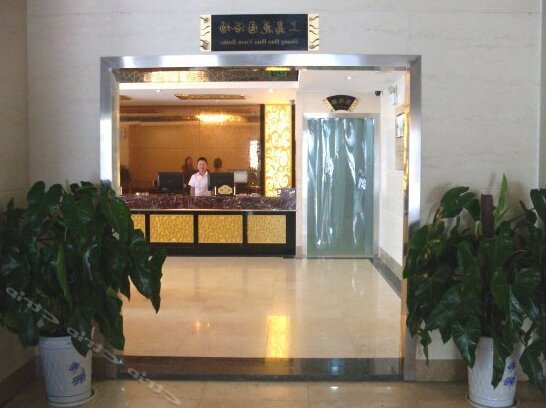 Shangdao Holiday Hotel Huoshan - Photo4
