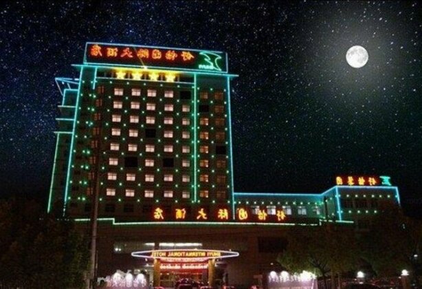 Shuyi International Hotel - Photo2