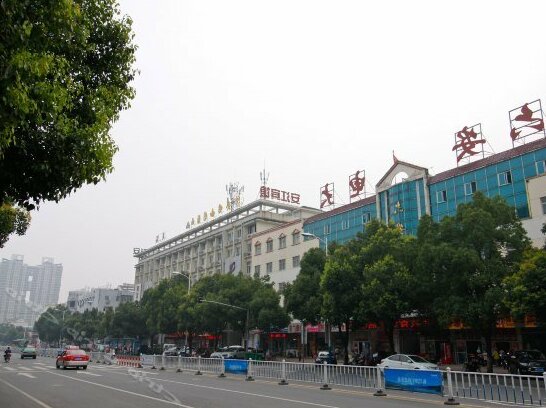 Starway Hotel Lu'an Wanda Plaza