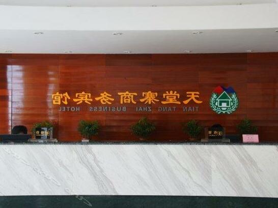 Tiantangzhai Business Hotel - Photo2