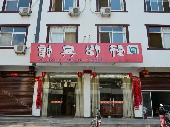 Tiantangzhai Business Motel