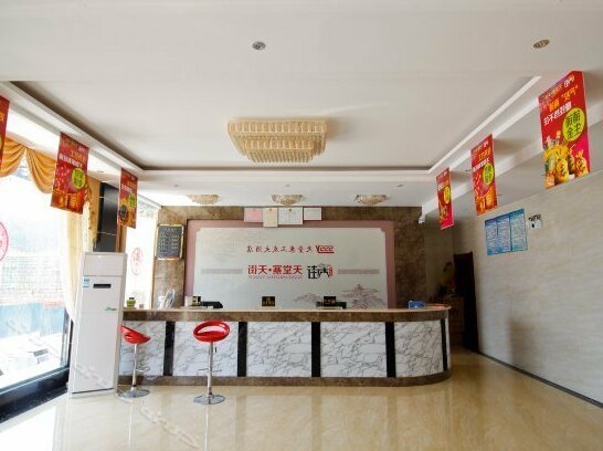 Tiantangzhai Fuxinglou Hotel - Photo4