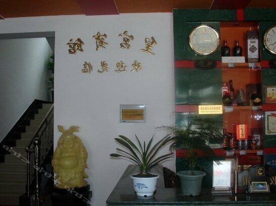 Tiantangzhai Royal Palace Inn - Photo2