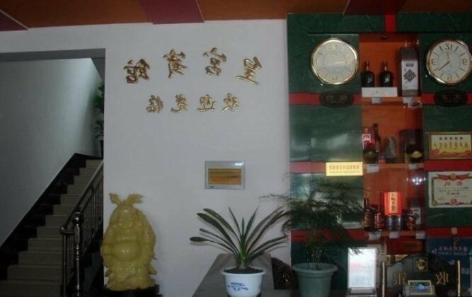 Tiantangzhai Royal Palace Inn - Photo3