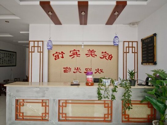Tiantangzhai Wanmei Inn - Photo4