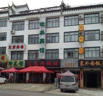 Tiantangzhai Wanmei Inn
