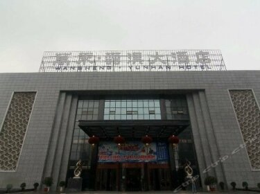 Wancheng Yunhan Hotel