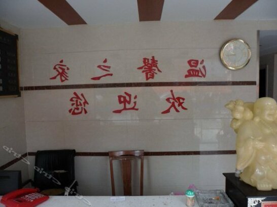 Wenxinzhijia Langman Inn - Photo2