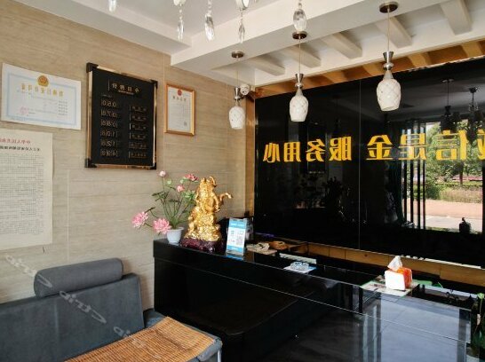 Xian Ya Ju Inn - Photo2