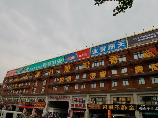 Xiangjiang Holiday Hotel Lu'an - Photo2