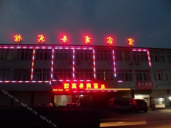 Yijia Business Inn Lu'an - Photo2