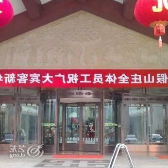 Yingjia Holiday Villa - Photo2