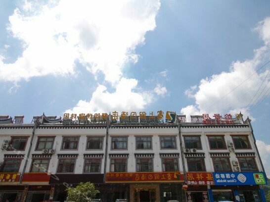 Zhaishang Holiday Hotel