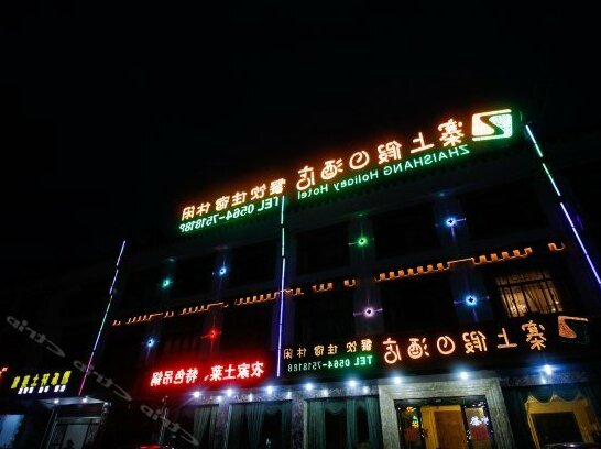 Zhaishang Holiday Hotel - Photo5