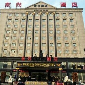 Dong Xing Grand Hotel