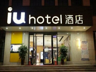IU Hotel Luliang Xiaoyi Zhenxing Street