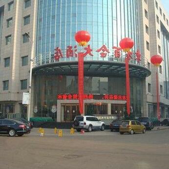 Lvliang Oriental Lily Hotel