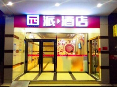 Pai Hotel Guangzhou Tianhe Tangxia Trust-Mart Branch