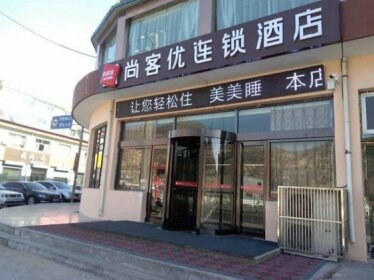Thank Inn Chain Hotel Shanxi lvliang fangshan county bus station