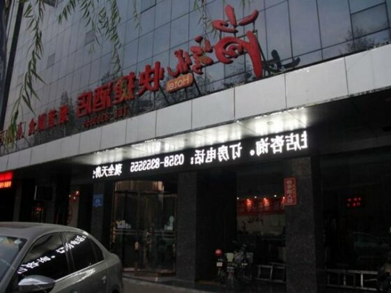 Thank Inn Chain Hotel Shanxi Lvliang Lishi Beichuanghe Road - Photo2