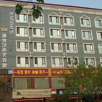 Xin Shi Ji Business Hotel