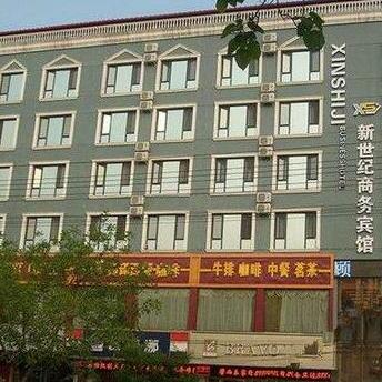 Xin Shi Ji Business Hotel