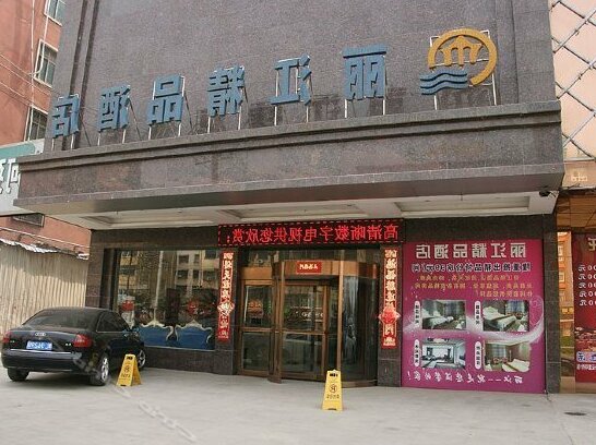 Lijiang Boutique Hotel