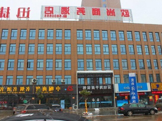 Oushang Business Hotel Luohe