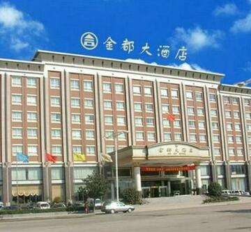 Qixing Hotel Luohe