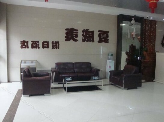 Xiaweiyi Holiday Hotel - Photo5