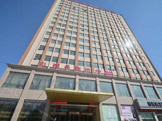 Yunyue Zhongzhou Business Hotel