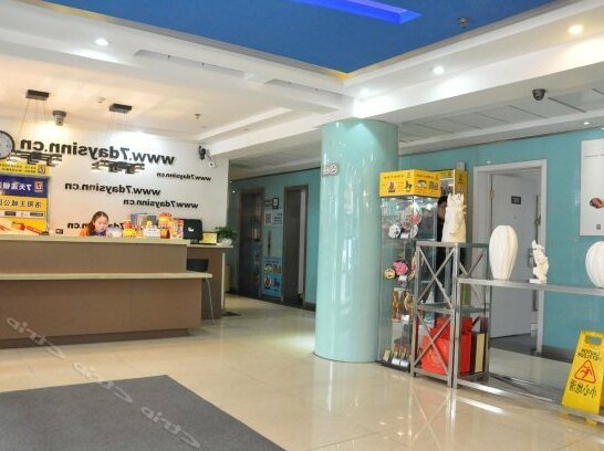 7 Days Inn Luoyang Wangcheng Park Branch - Photo2