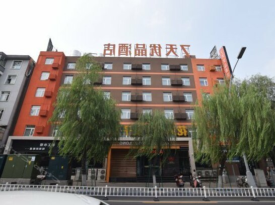 7 Days Premium Luoyang Jiu Du Road Zhong Guo Guo Hua Park Branch Hotel