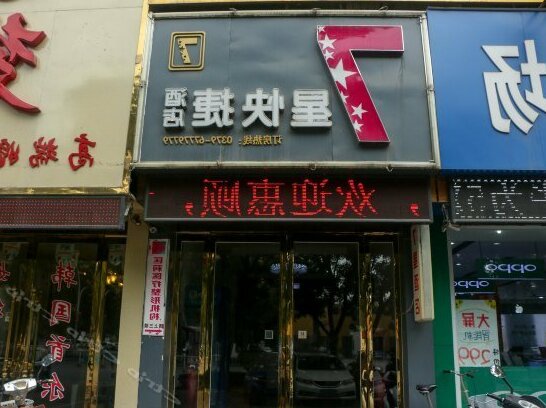 7 Xing Express Hotel