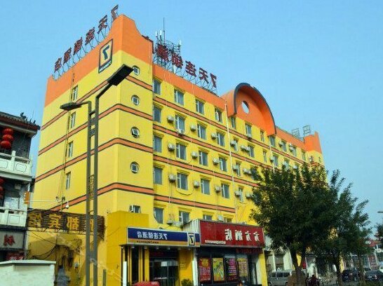 7days Inn Luoyang Longmen Avenue Normal College