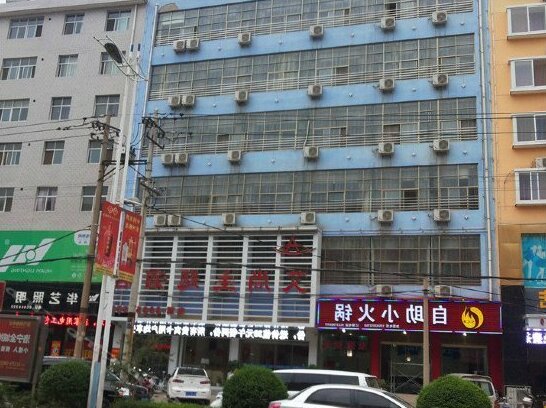 Aishang Theme Hotel Luoyang